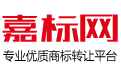 商标转让交易平台