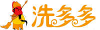 家电清洗机,全能家电清洗机,管道清洗机,家电清洗设备厂家,家电清洗招商