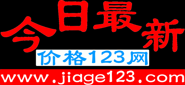 黄金价格