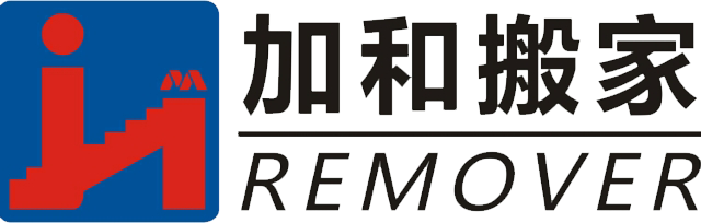 长沙专业搬家公司