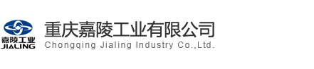 嘉陵首页