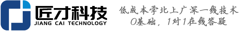 网络营销课程培训学校