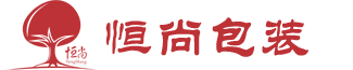 江苏恒尚包装科技有限公司【官网】