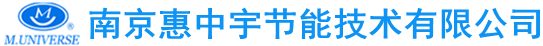 南京空气源热泵热水器(系统)集成商