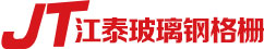 安丘玻璃钢格栅厂家