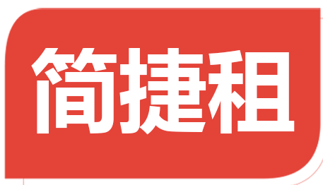 上海写字楼