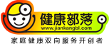 健康部落