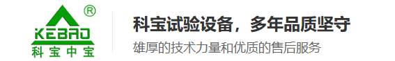 恒温恒湿试验箱