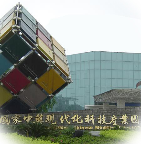 成都健升药业有限公司