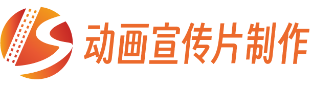 3d动画宣传片