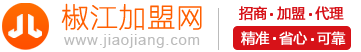 椒江加盟网