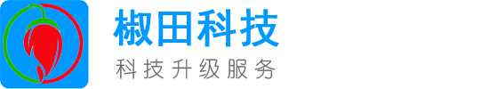 小红椒打单、电商ERP开发