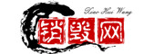 文件销毁