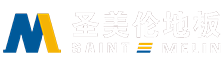 圣美伦地板