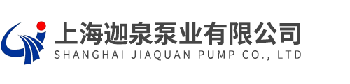大流量柴油机泵