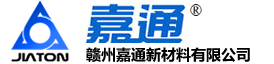 赣州嘉通科技有限公司