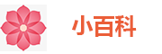 百科知识问答