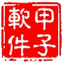 甲子软件技术有限公司
