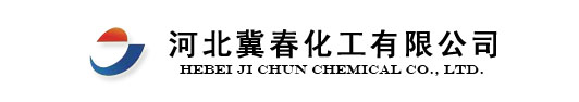 河北冀春化工有限公司