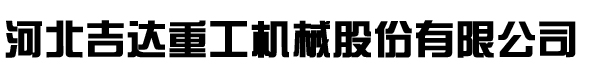 首页