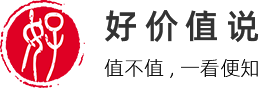 好价值说