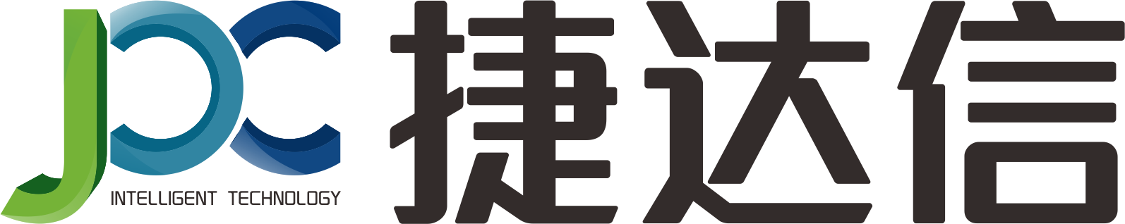 宁夏捷达信智能科技有限公司
