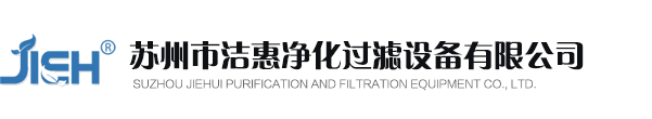 美容医院手术室工程