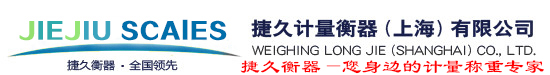 无线电子吊秤
