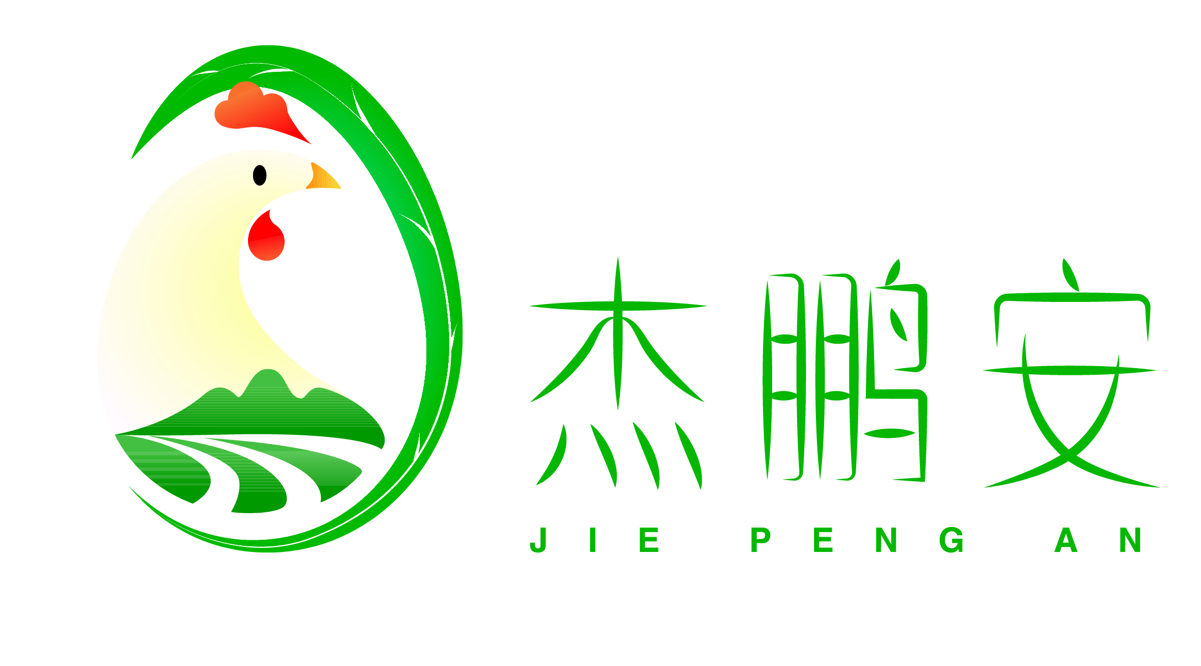 陕西杰鹏安农业生物科技有限公司