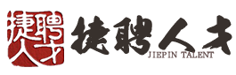 上海市青浦区劳务公司