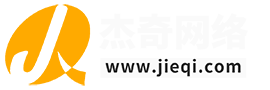 杰奇网络，杰奇五星积分，杰奇书盟，九九书库