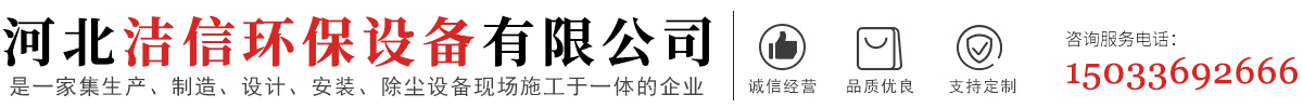 褶皱滤袋，高温针刺毡布袋，有机硅除尘器骨架，喷塑骨架，电动插板阀，气动插板阀