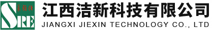 江西洁新科技有限公司