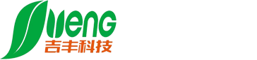 吉丰机械科技有限公司