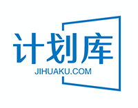 计划库