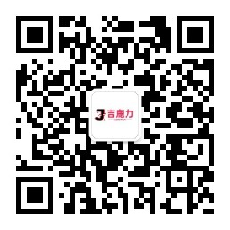 吉鹿力招聘网