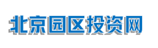 中关村科技园