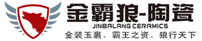 泉州金霸狼建材有限公司