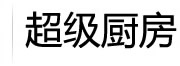 金赤翎