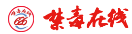 《禁毒在线》禁毒网络宣传互动媒体平台