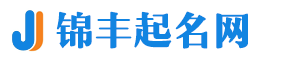 起名网