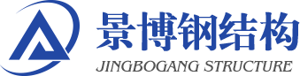 东莞钢结构工程,东莞钢结构厂房,东莞钢结构天桥,东莞钢结构改造,东莞钢结构雨棚