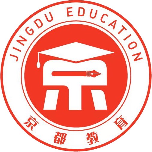 京都教育在线平台官网