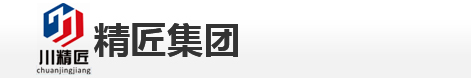 四川房屋建筑工程