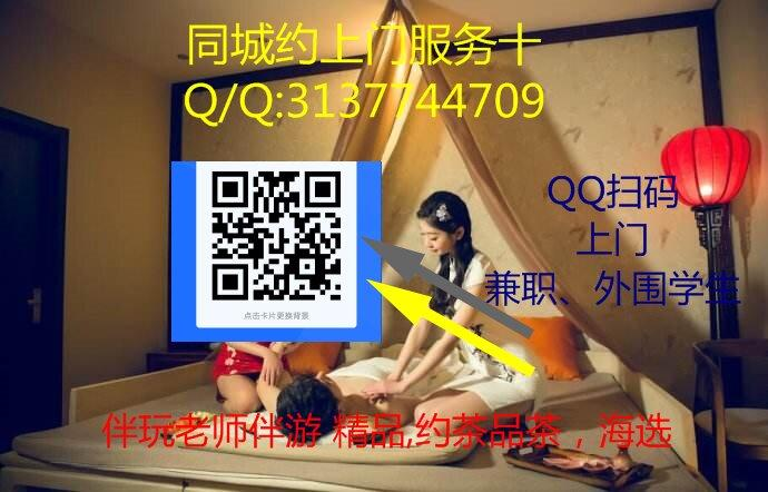 分享给附近约学生100一次3小时