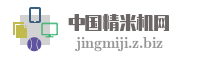 中国精米机网