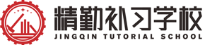 西安精勤学校