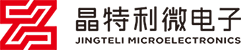 深圳市晶特利微电子有限公司