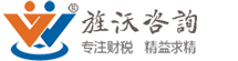 上海代理记帐