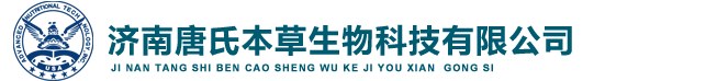 晶珠本草